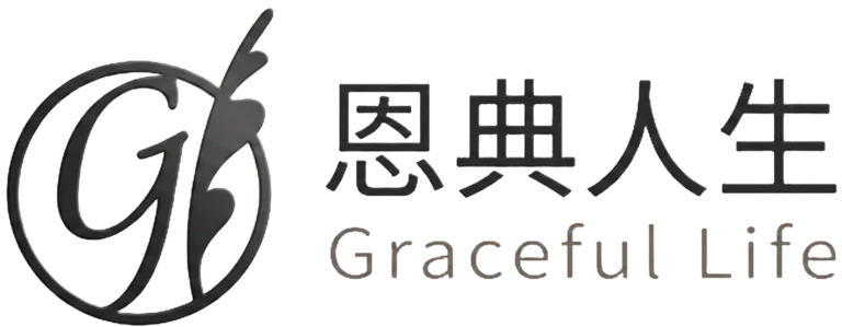 Graceful Life 恩典人生
