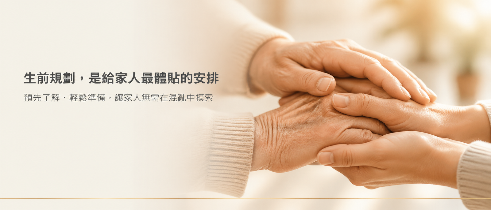 明碼實價